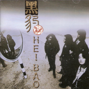 变态口味重另类A片HDxxxx╳╳性咬大全
