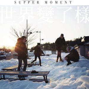 变态口味重另类A片HDxxxx╳╳性咬大全
